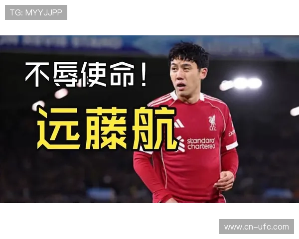 远藤航扭伤被担架抬出利物浦右后卫再添伤员 远藤航扭伤被担架抬出利物浦右后卫再添伤员