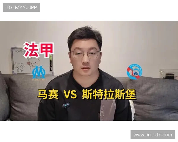 马赛vs斯特拉斯堡赛前分析：主队换帅后首战能否重振士气巩固前四位置